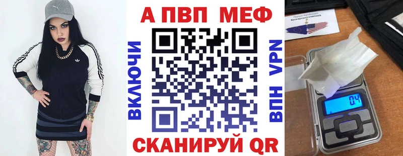 Alpha PVP мука  Купить где  Кировград 
