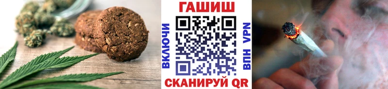 Купить  Кировград  Еда ТГК конопля 