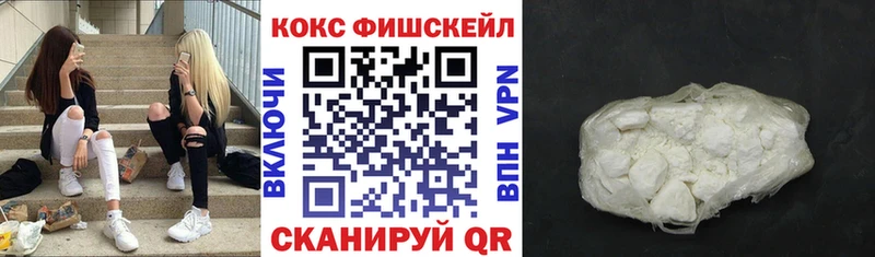 КОКАИН VHQ  Купить  Кировград 