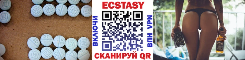 Купить закладки  Кировград  ЭКСТАЗИ Дубай 
