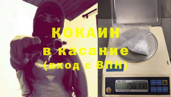 мяу мяу кристалл Лихославль