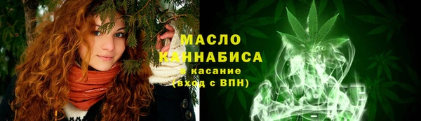 мяу мяу кристалл Лихославль