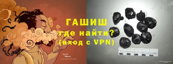 мяу мяу кристалл Лихославль