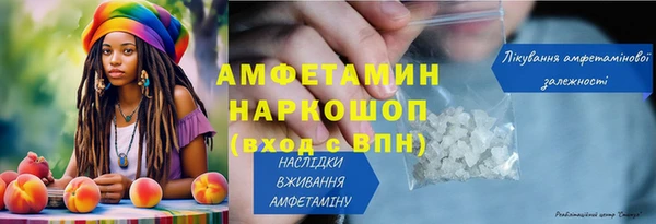 мяу мяу кристалл Лихославль