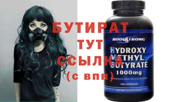 мяу мяу кристалл Лихославль