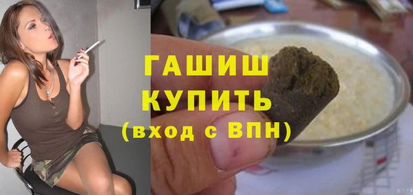 мяу мяу кристалл Лихославль