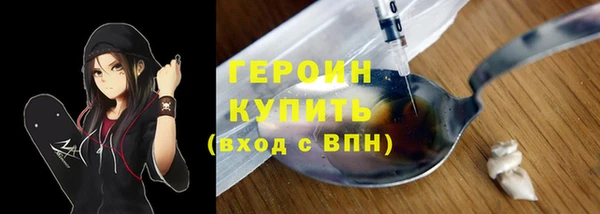 мяу мяу кристалл Лихославль