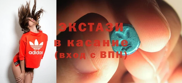 мяу мяу кристалл Лихославль