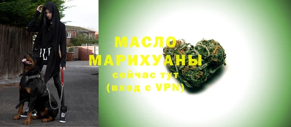 мяу мяу кристалл Лихославль