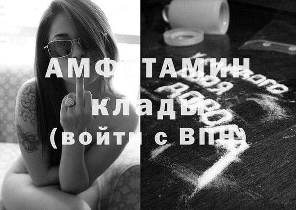 мяу мяу кристалл Лихославль