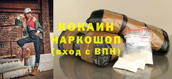 мяу мяу кристалл Лихославль