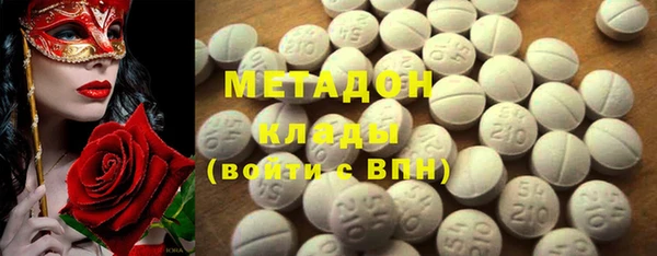 мяу мяу кристалл Лихославль