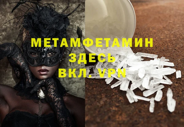 мяу мяу кристалл Лихославль