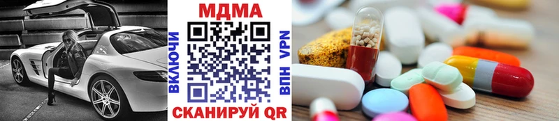 МДМА VHQ  Купить  Кировград 