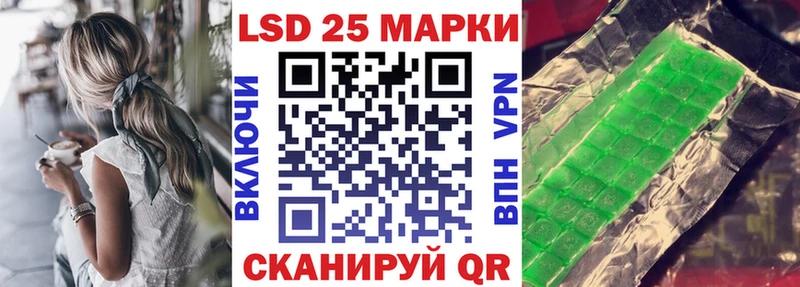 Марки 25I-NBOMe 1500мкг  Купить закладки  Кировград 